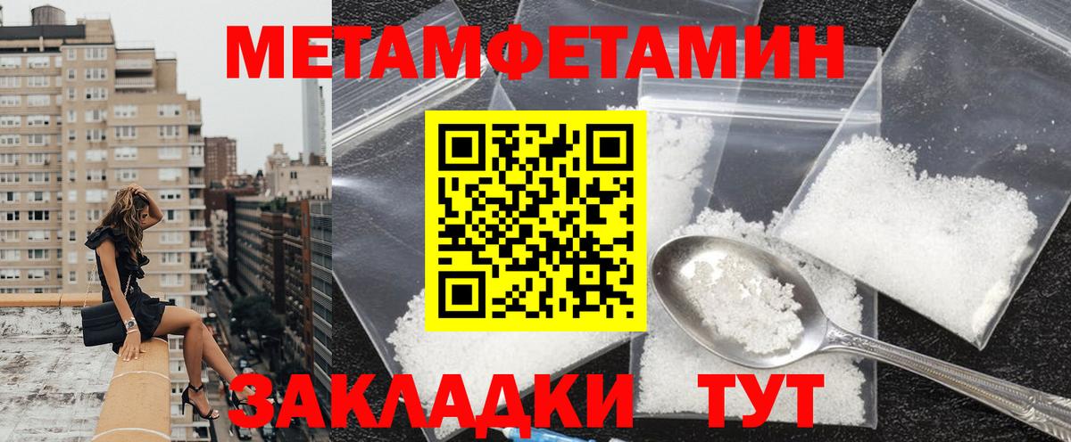 АМФ Premium Кирово-Чепецк