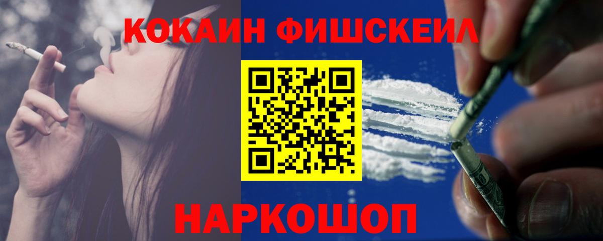 COCAIN 98% Кирово-Чепецк