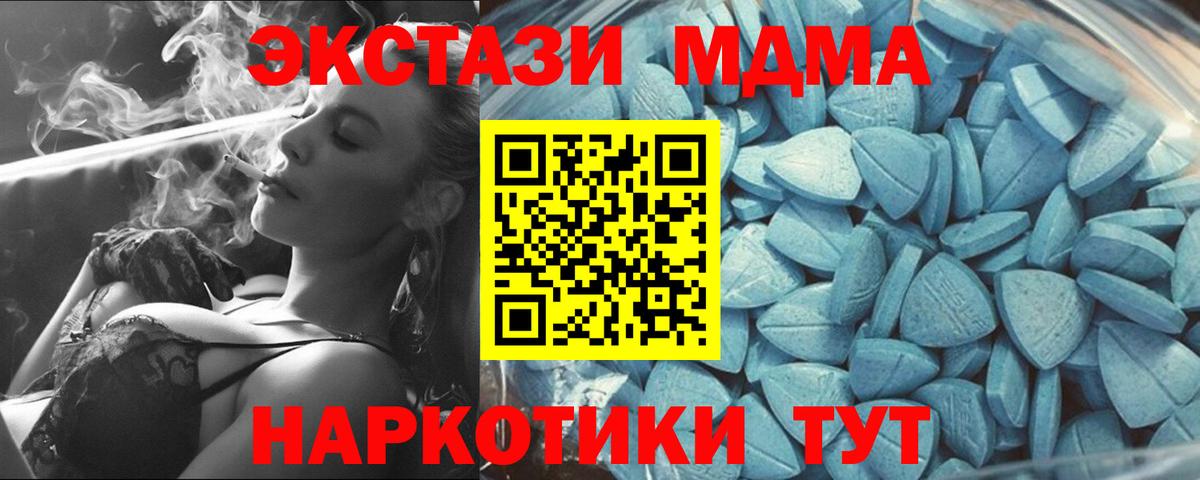 ЭКСТАЗИ Cube  Экстази  Кирово-Чепецк  Вход с VPN  Ecstasy бентли 