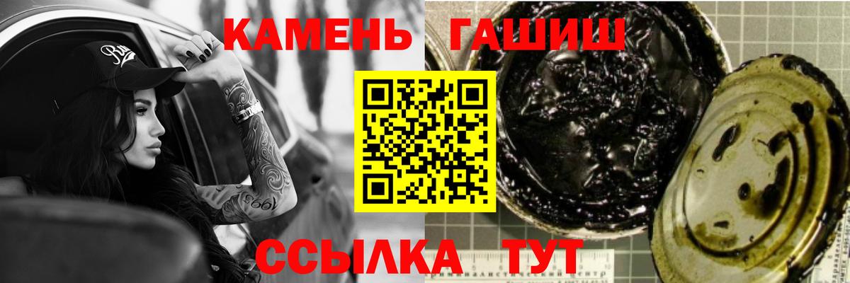 ГАШИШ hashish Кирово-Чепецк