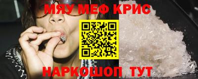 метадон Краснокаменск