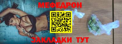 метадон Краснокаменск