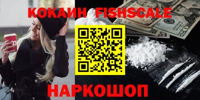 метадон Краснокаменск
