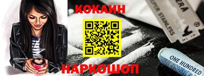 метадон Краснокаменск