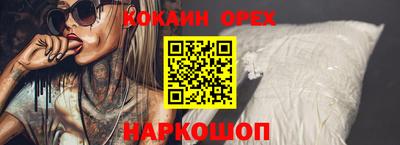 метадон Краснокаменск