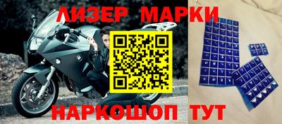 спайс Краснознаменск
