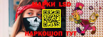 спайс Краснознаменск