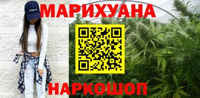 спайс Краснознаменск