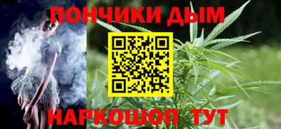 спайс Краснознаменск