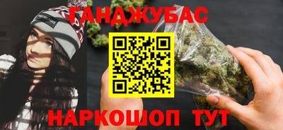 спайс Краснознаменск