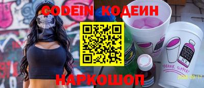 таблы Камень-на-Оби