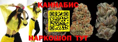 спайс Краснознаменск