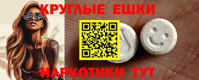 метадон Краснокаменск