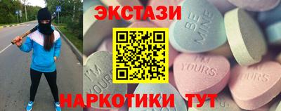 метадон Краснокаменск