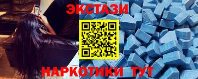 спайс Краснознаменск