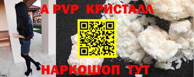 метадон Краснокаменск