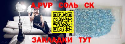 метадон Краснокаменск