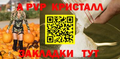 метадон Краснокаменск