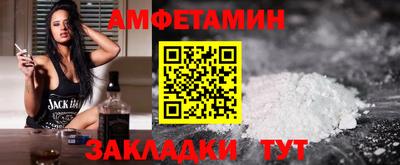 метадон Краснокаменск