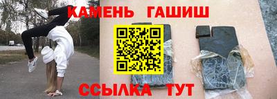спайс Краснознаменск