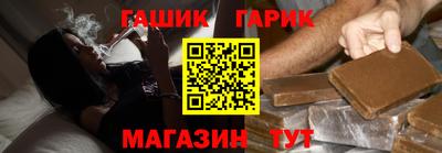 спайс Краснознаменск