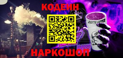 спайс Краснознаменск
