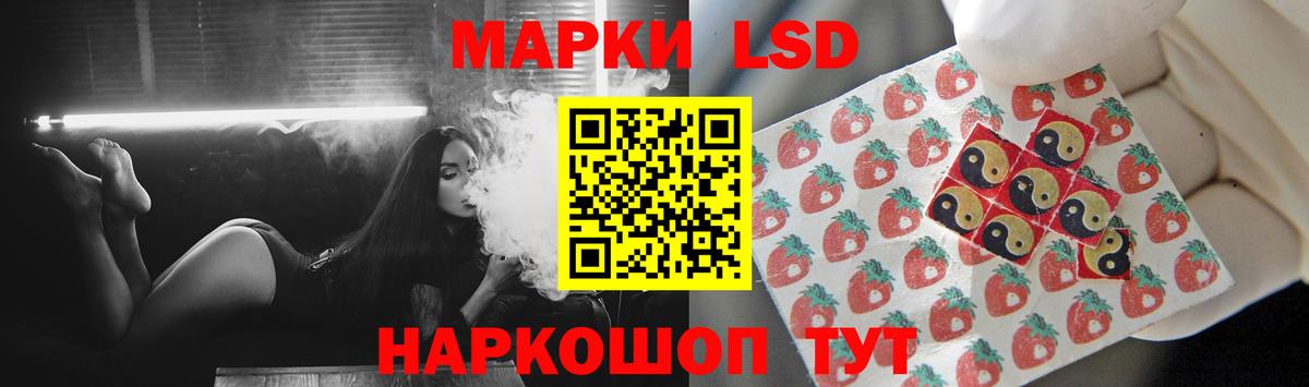 Лсд 25 экстази кислота  Лсд 25 экстази  Вход с VPN  Кирово-Чепецк  ЛСД экстази ecstasy 