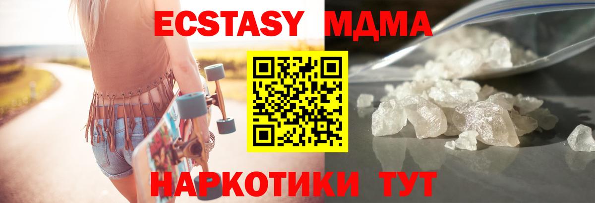 Кирово-Чепецк  Кокаин  МДМА  Мефедрон   Гашиш  МЕТАМФЕТАМИН  Вход с VPN  Канабис  ГАШИШ 