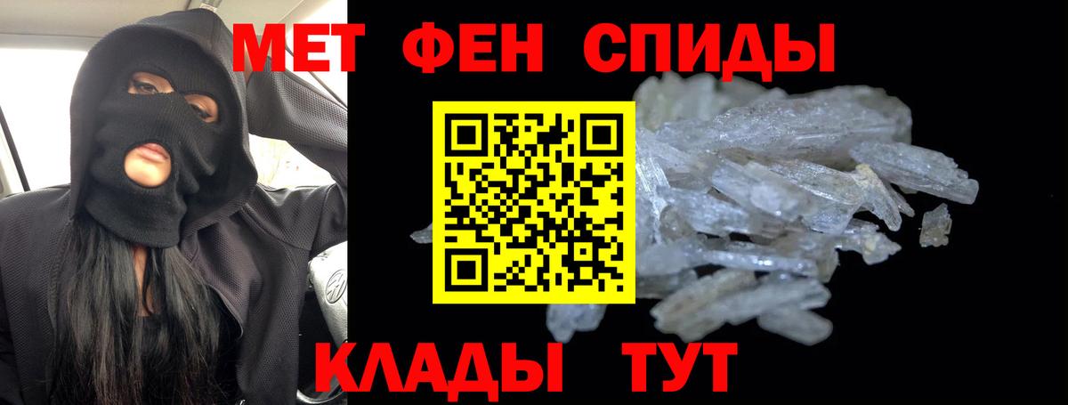 БУТИРАТ Кирово-Чепецк