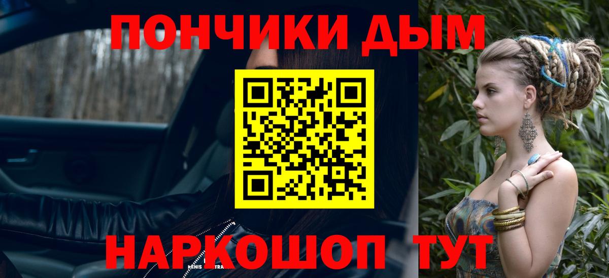 Марихуана сатива  Вход с VPN  Конопля VHQ  Кирово-Чепецк 